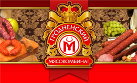 ОАО Гродненский мясокомбинат
